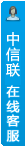 打开客服菜单